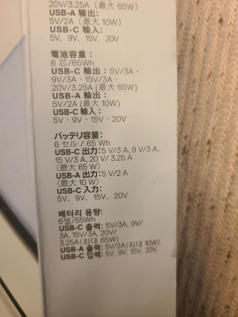 Dell PW7018LC ノートPC用モ バイルバッテリー