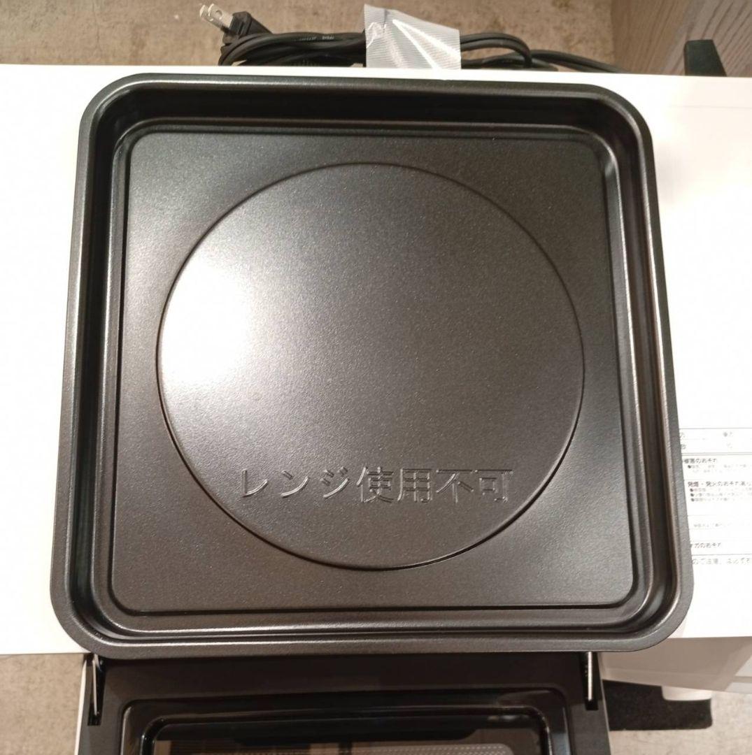 【ほぼ未使用】 オーブンレンジ 2023年 MO-F1809-CW