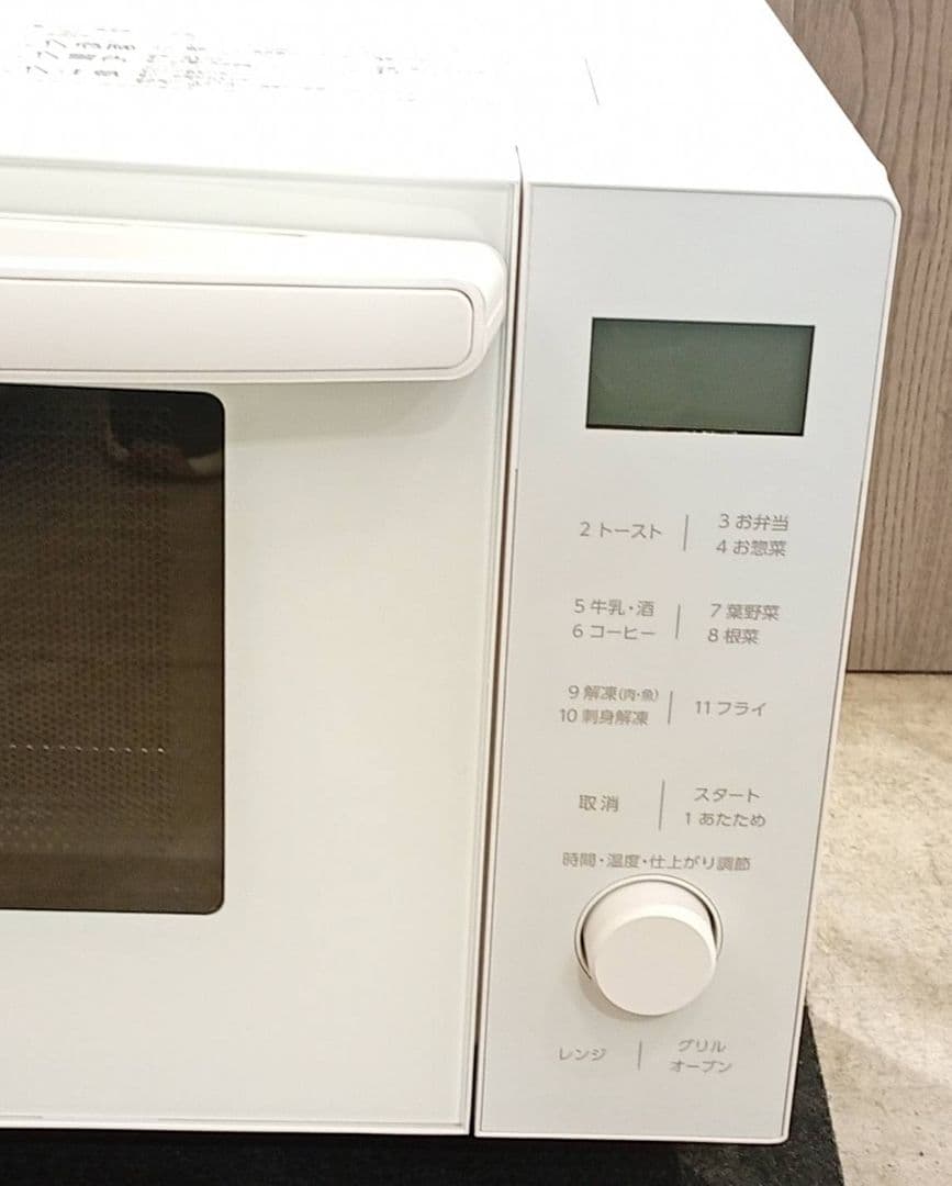 【ほぼ未使用】 オーブンレンジ 2023年 MO-F1809-CW