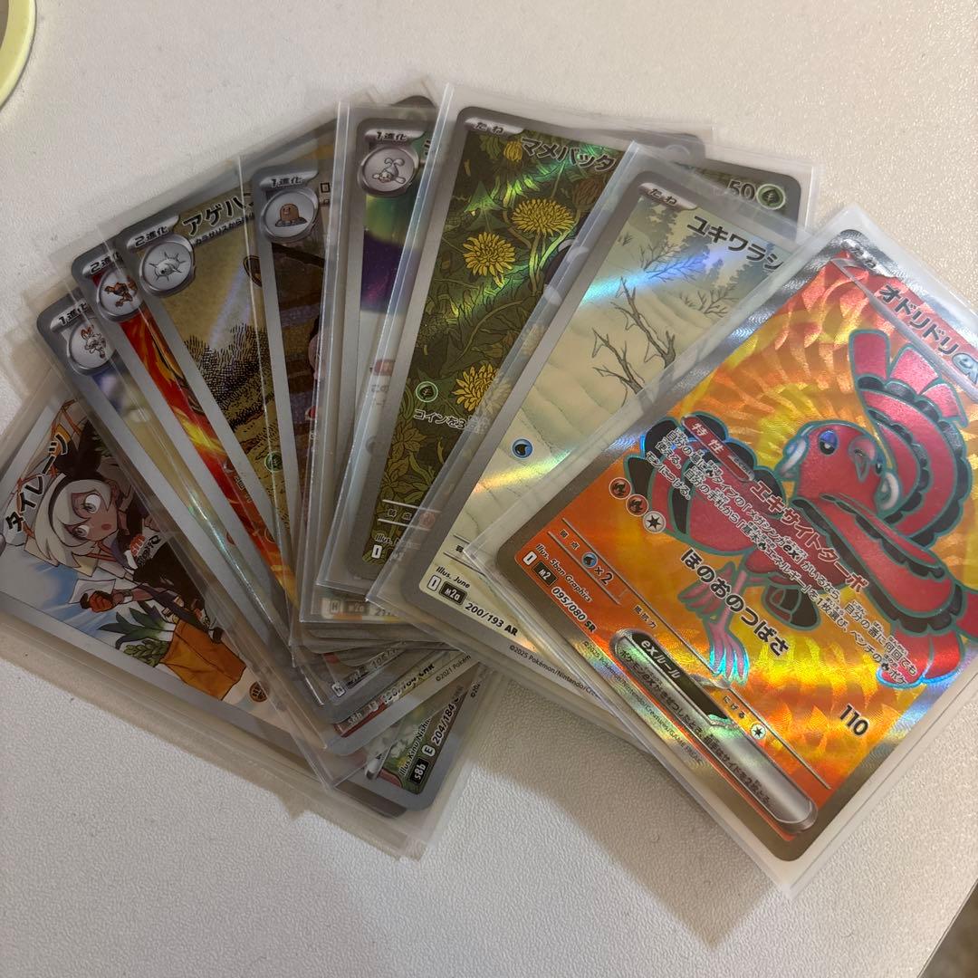 ポケモンカード セット ミュウツーEX ダークライVSTAR 引退品　完美品