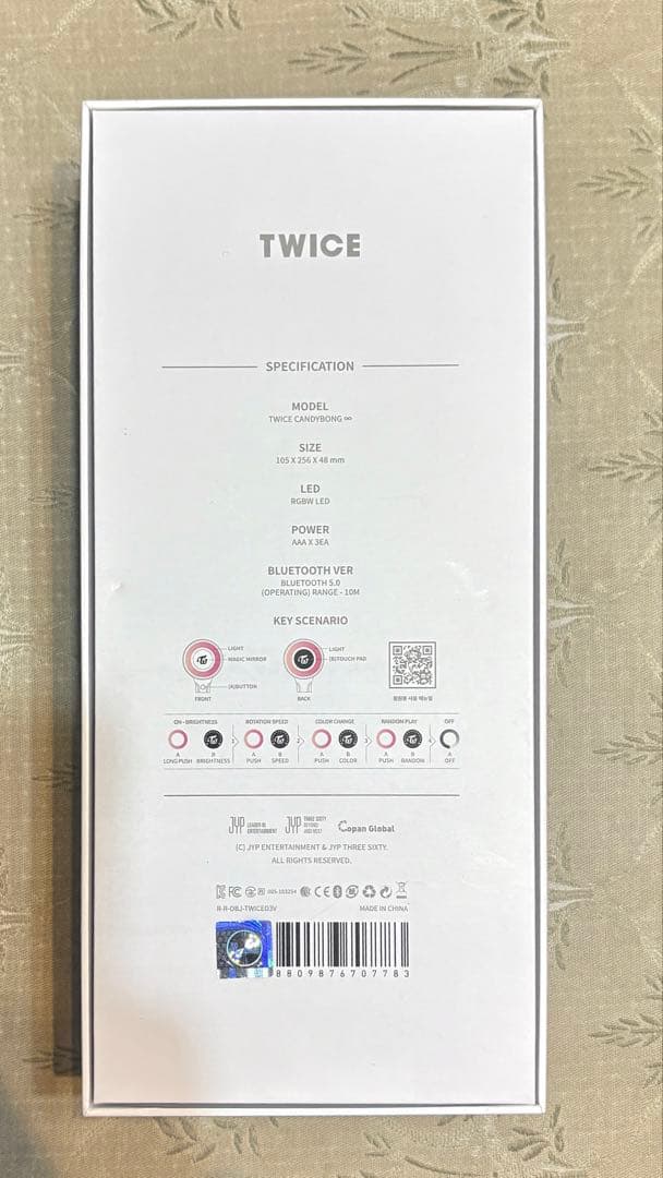 TWICE ペンライト 箱付き