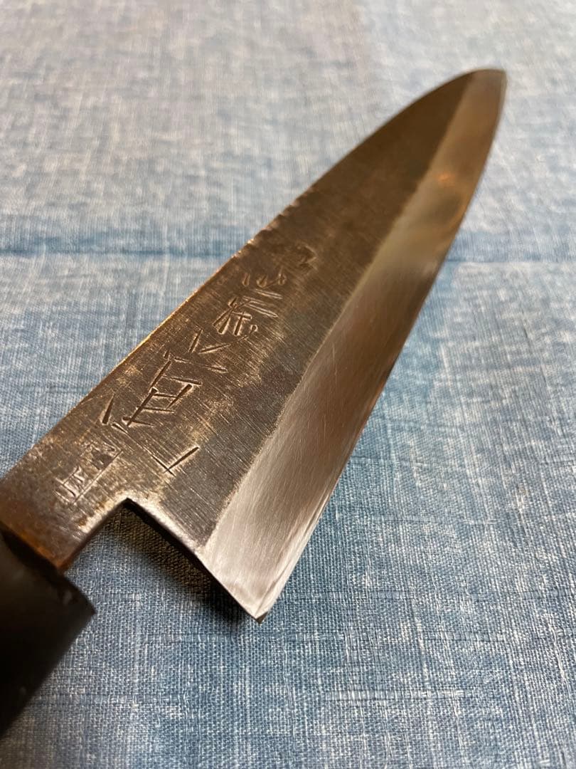 堺　？？　黒打ち