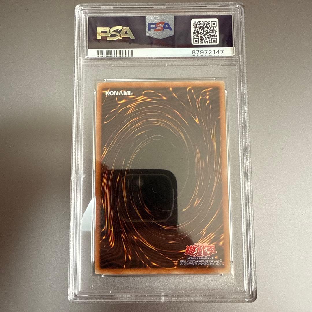 ラーの翼神竜-不死鳥 レリーフ psa10 遊戯王