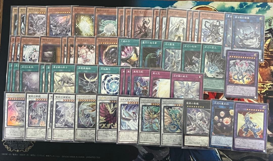 遊戯王 構築済みデッキ2個セット ドラゴンメイドテイル＋ブルーアイズ 即対戦OK