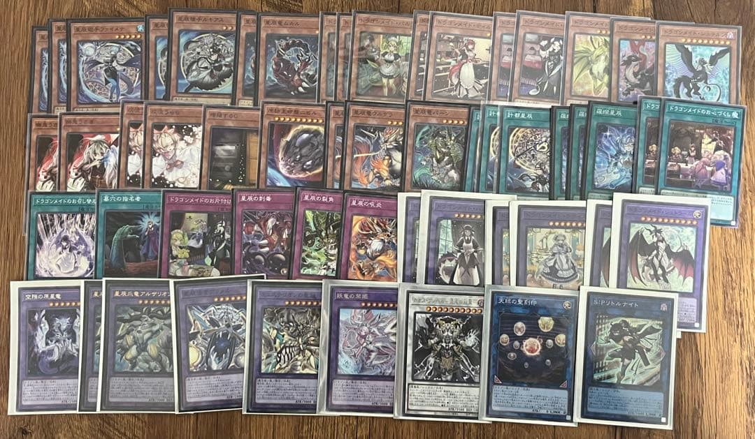遊戯王 構築済みデッキ2個セット ドラゴンメイドテイル＋ブルーアイズ 即対戦OK
