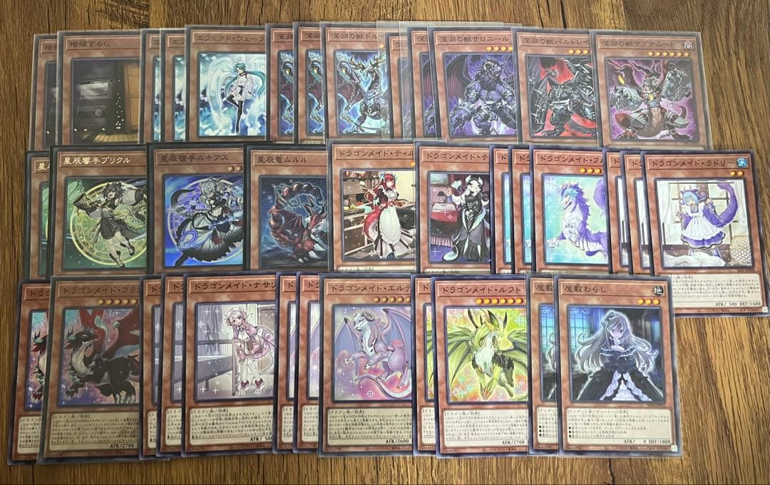 遊戯王 構築済みデッキ2個セット ドラゴンメイドテイル＋ブルーアイズ 即対戦OK
