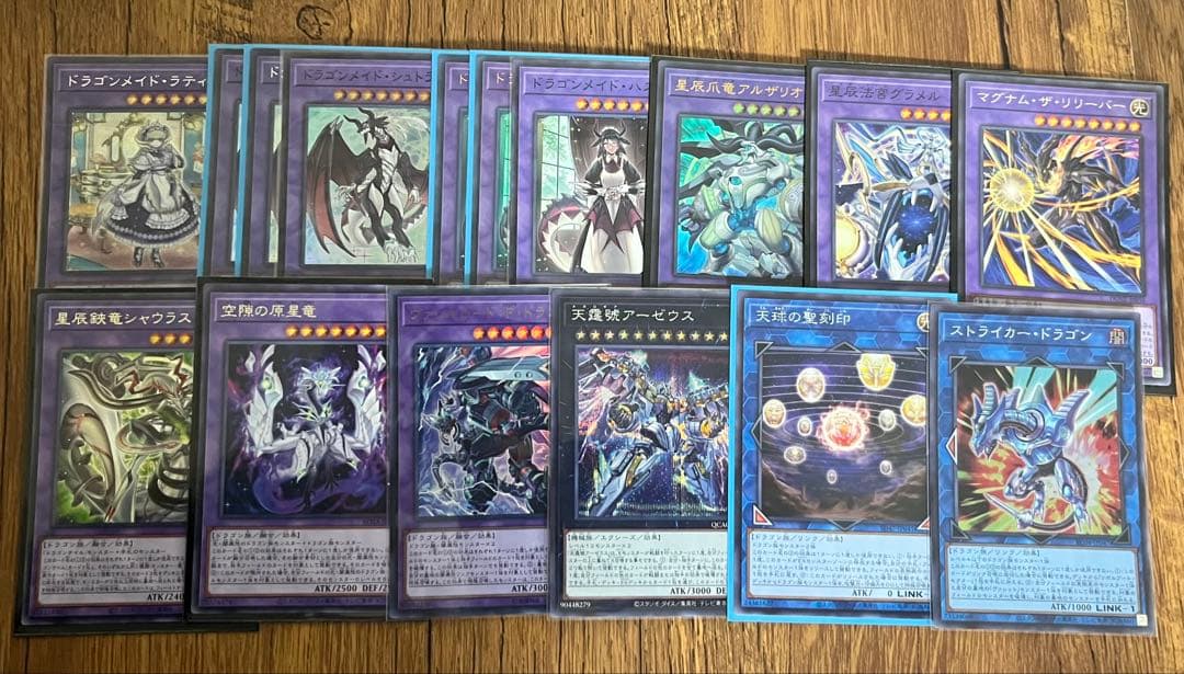 遊戯王 構築済みデッキ2個セット ドラゴンメイドテイル＋ブルーアイズ 即対戦OK
