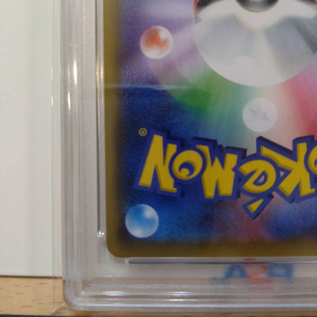 【PSA10】ピッピ：強化拡張パック「ドリームリーグ」BOX プロモ