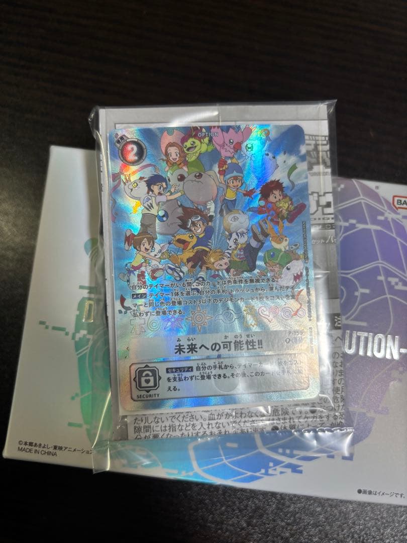 DIGIVICE -25th COLOR EVOLUTION- デジヴァイス