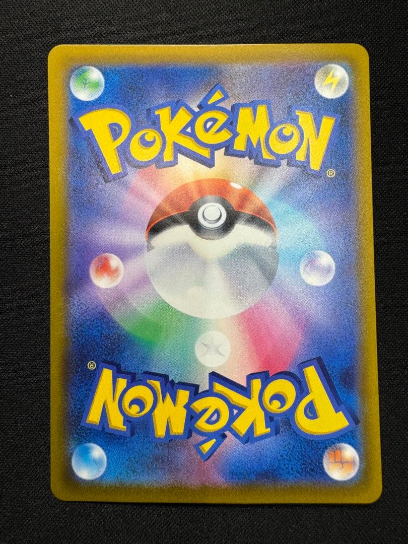 ポケモンカード ミュウ エクストラバトルの日 プロモ 4枚セット