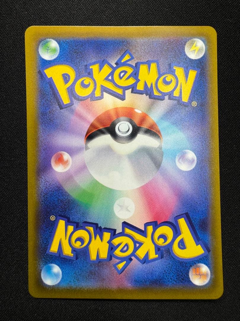 ポケモンカード ミュウ エクストラバトルの日 プロモ 4枚セット