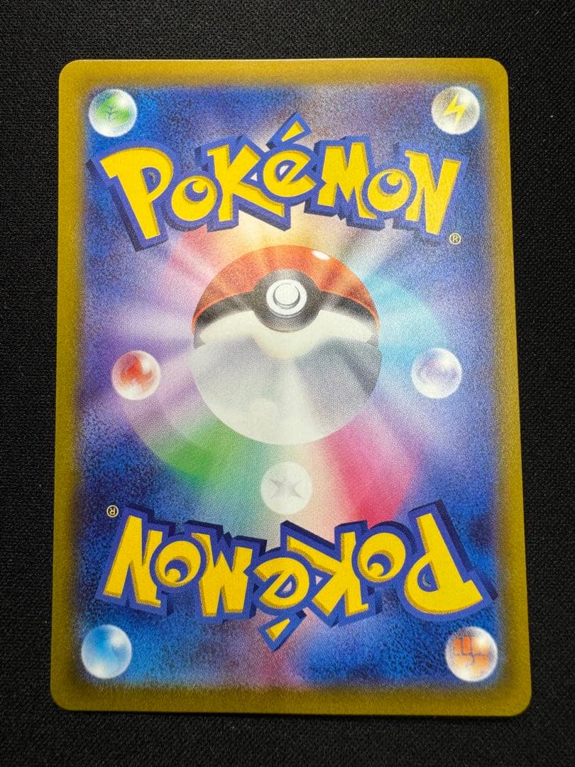 ポケモンカード ミュウ エクストラバトルの日 プロモ 4枚セット
