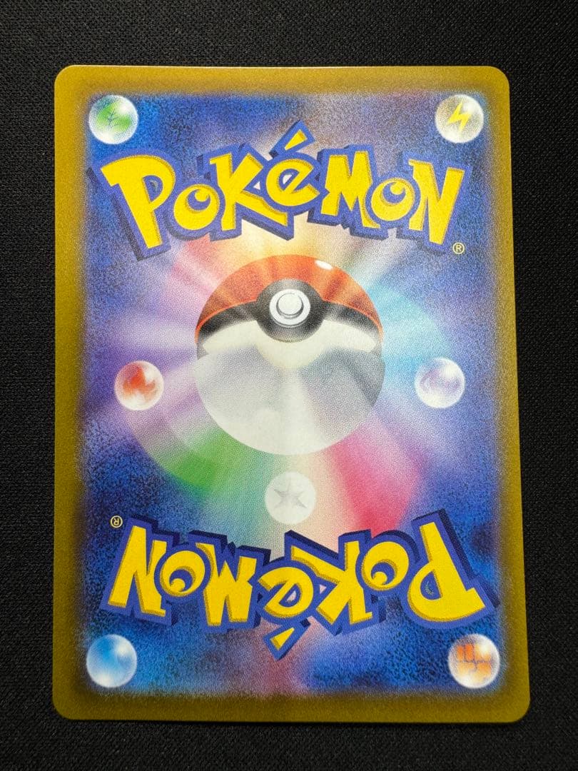 ポケモンカード ミュウ エクストラバトルの日 プロモ 4枚セット