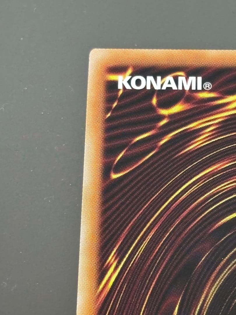 遊戯王　霊王の波動　ドミナスインパルス　25thシク　1枚