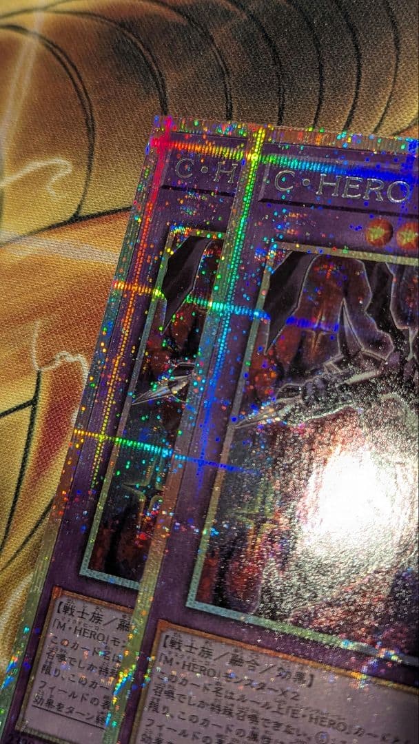 座標一致 C・HERO カオス　プリズマティックシークレットレア