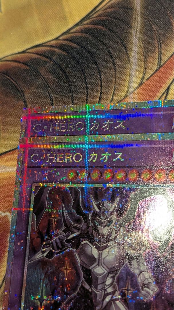 座標一致 C・HERO カオス　プリズマティックシークレットレア