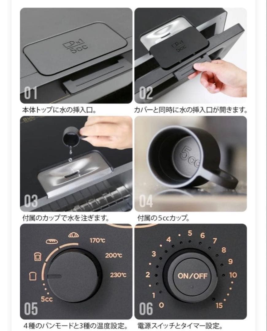 【新品未開封】BALMUDA The Toaster K11A-BK ブラック