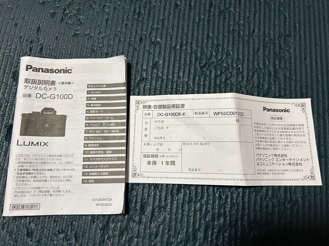 LUMIX Gシリーズ ミラーレスカメラ ブラック　DC-G100DK