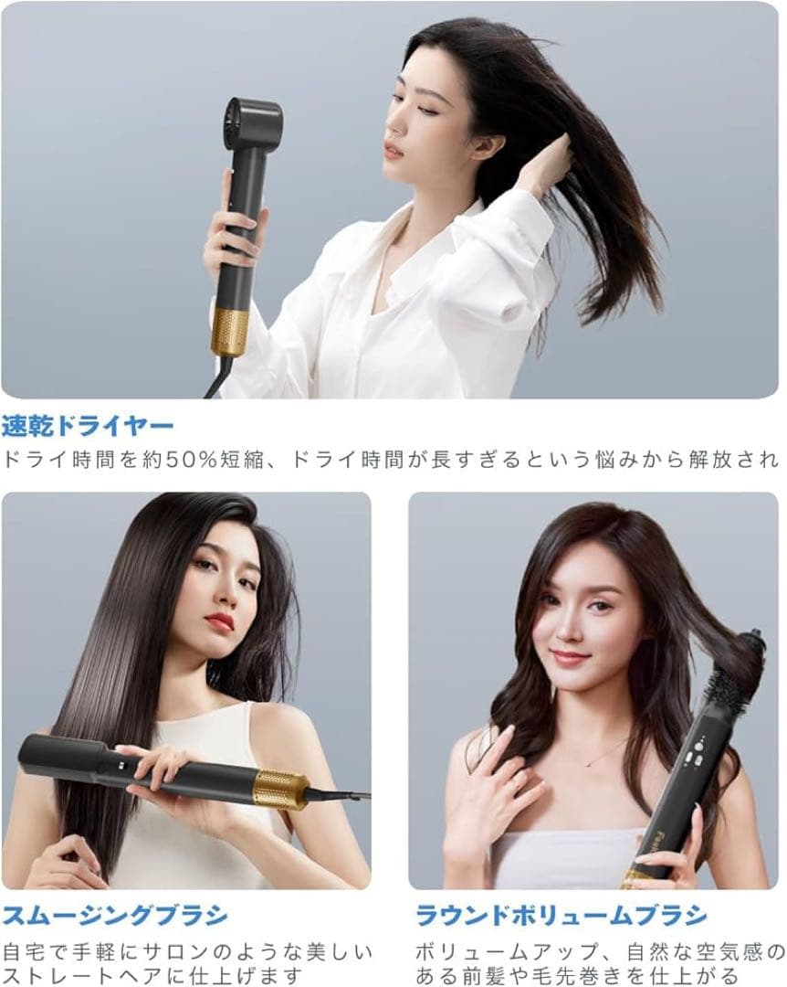 Feekaa ドライヤー 大風量 速乾 くるくるドライヤー 3 IN 1