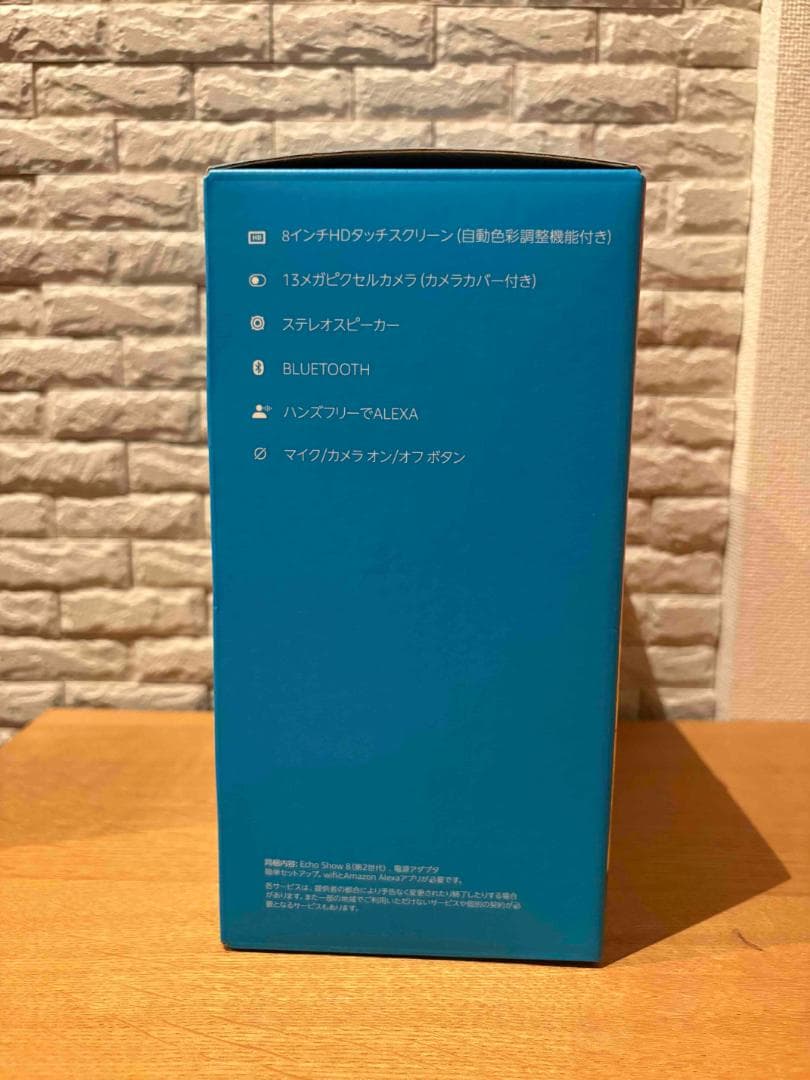 【新品未開封】Amazon Echo Show 8 第2世代 チャコール
