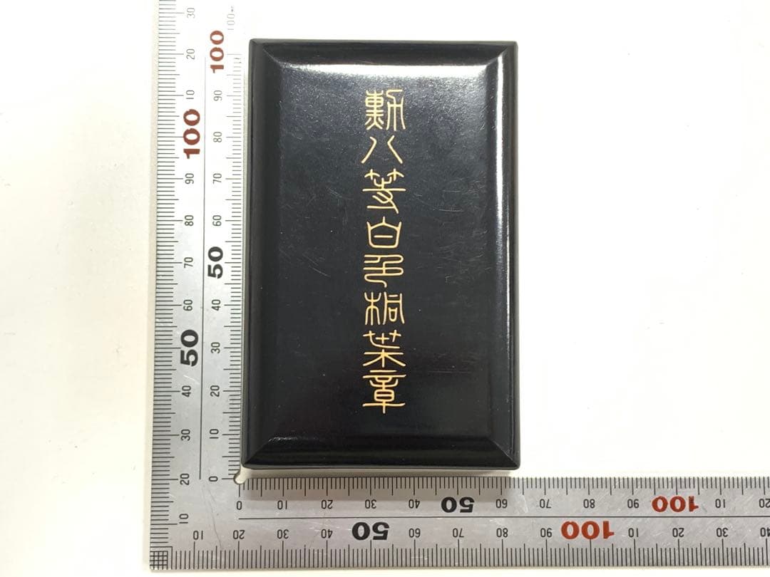 勲八等白色桐葉章　記念品　勲章　記念品　ケース付き