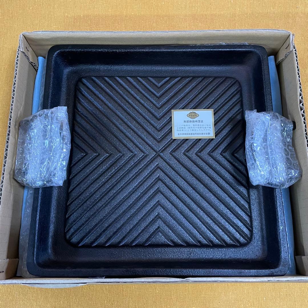 この冬 本物の 南部鉄器 で肉を焼こう‼️グリルパン④ 重量級 焼肉 鉄鍋 鉄分