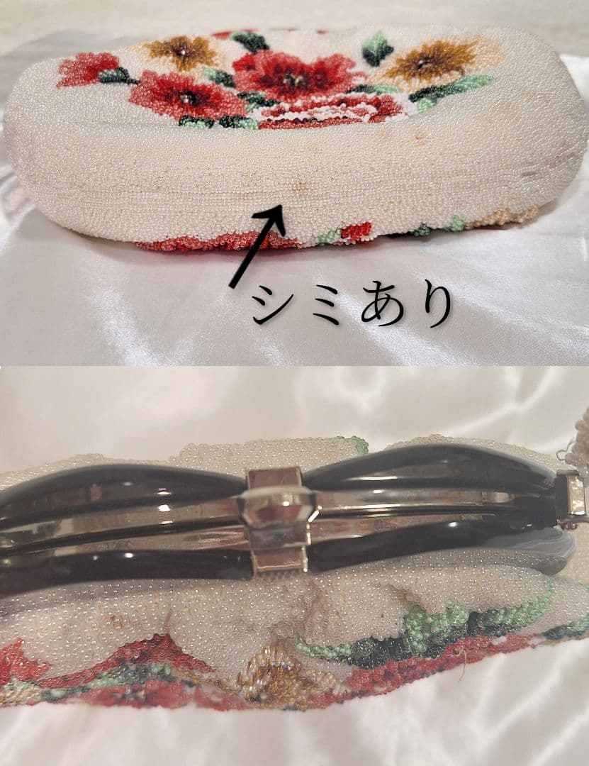 ビーズバッグ　手刺繍　総柄　花柄　総ビーズバッグ　和装　がま口　バラ　シミ特価