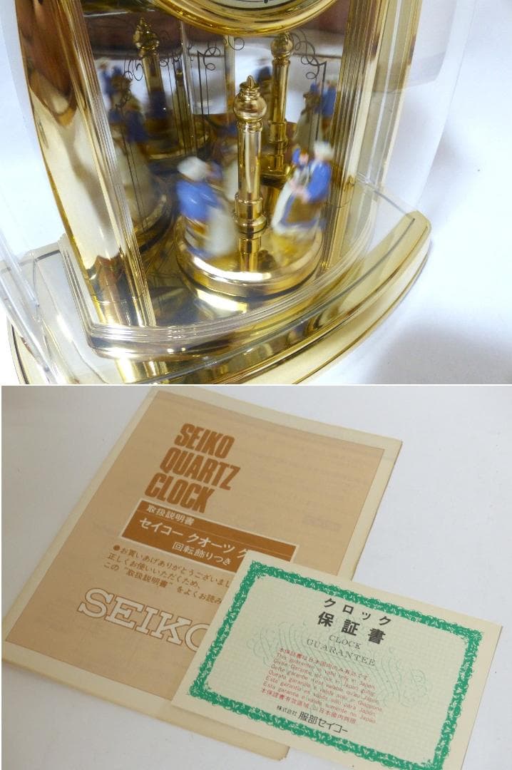 送料込 新品★SEIKO 人形 回転飾り 置時計 BZ205G 動作確認済み