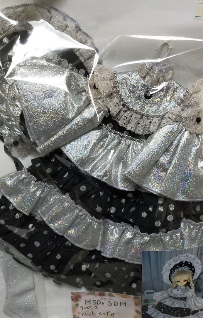 MSD SDM ディーラー様製 ワンピース 2着セット 未開封