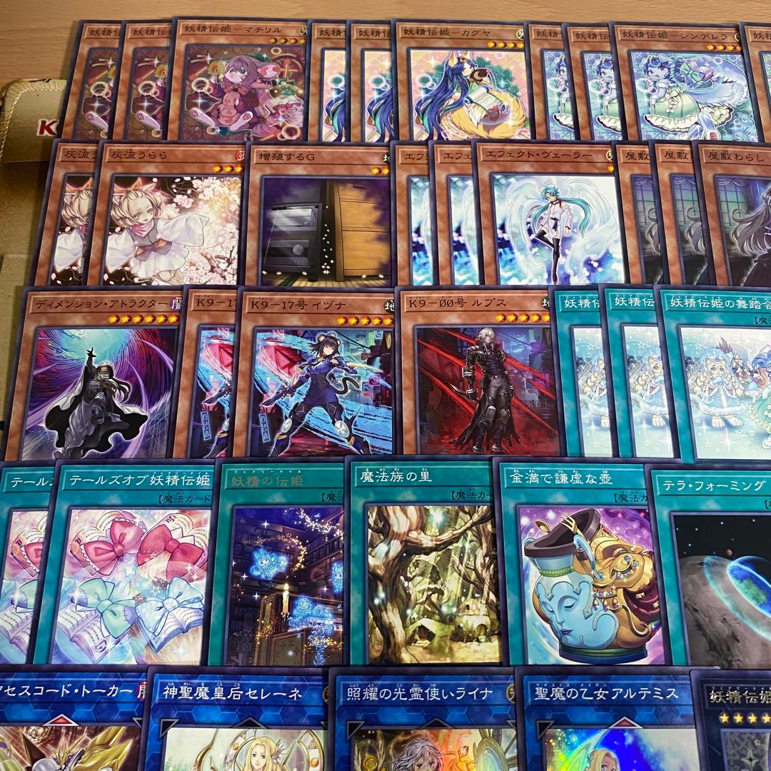 妖精伝姫 デッキ 本格構築済みデッキ 遊戯王