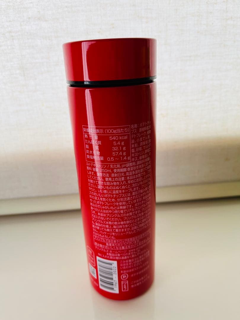 【新品】プリングルス うましお・チーズ・サワークリーム & オニオン セット