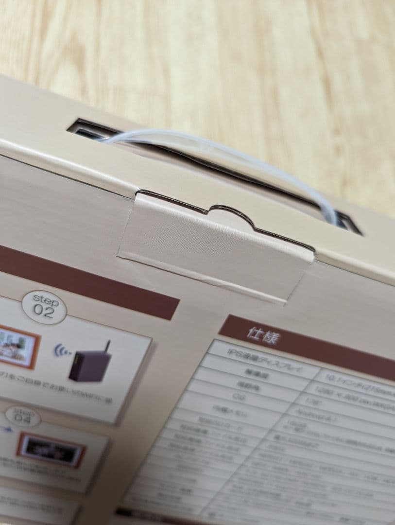 リモトスムーヴ　デジタルフォトフレーム　10.1インチ