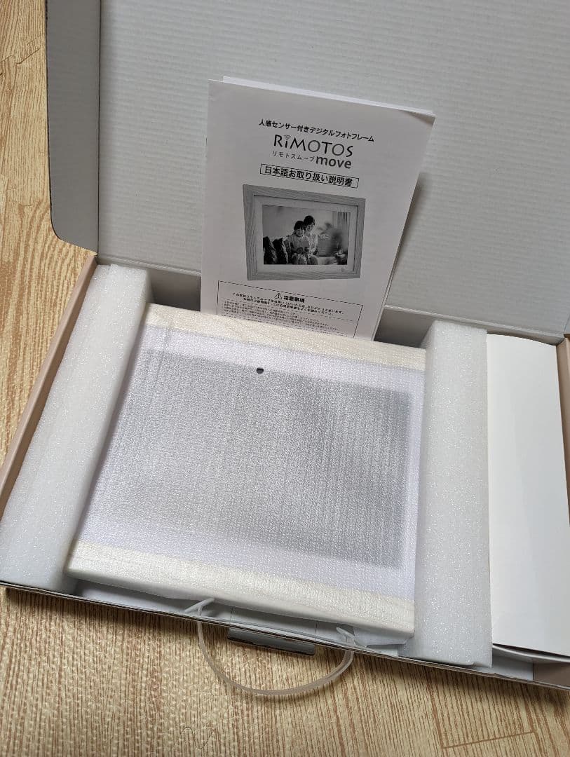 リモトスムーヴ　デジタルフォトフレーム　10.1インチ