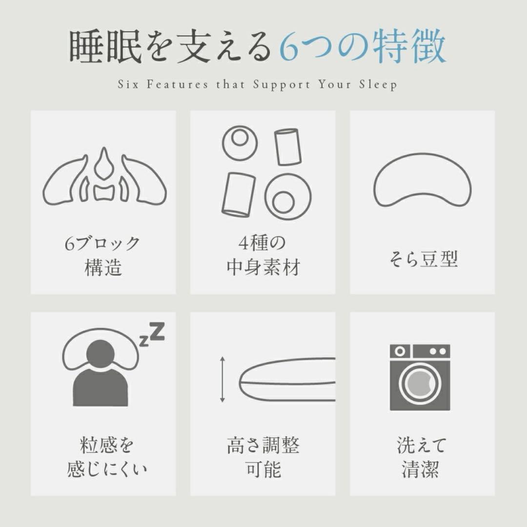 ジムナストプラス ビーズ枕 低め