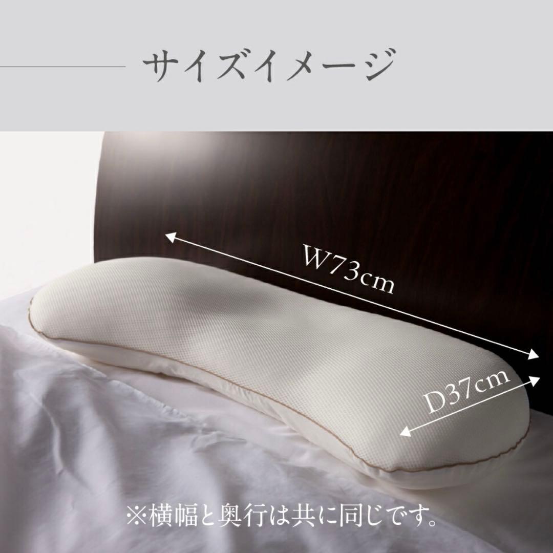 ジムナストプラス ビーズ枕 低め