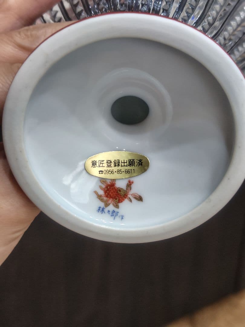 林九郎窯　コンポート皿、デザート皿 脚付皿、紅白ガラス製2客