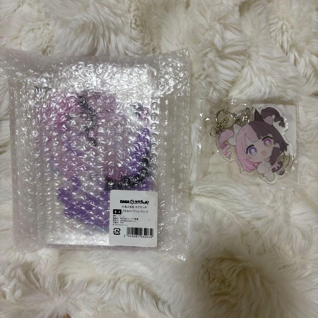 【新品】天鬼ぷるる DMMスクラッチセット