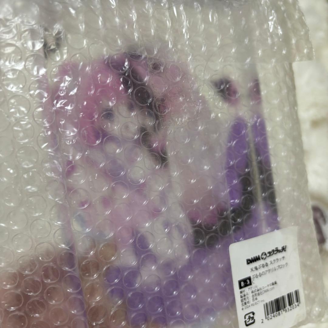 【新品】天鬼ぷるる DMMスクラッチセット