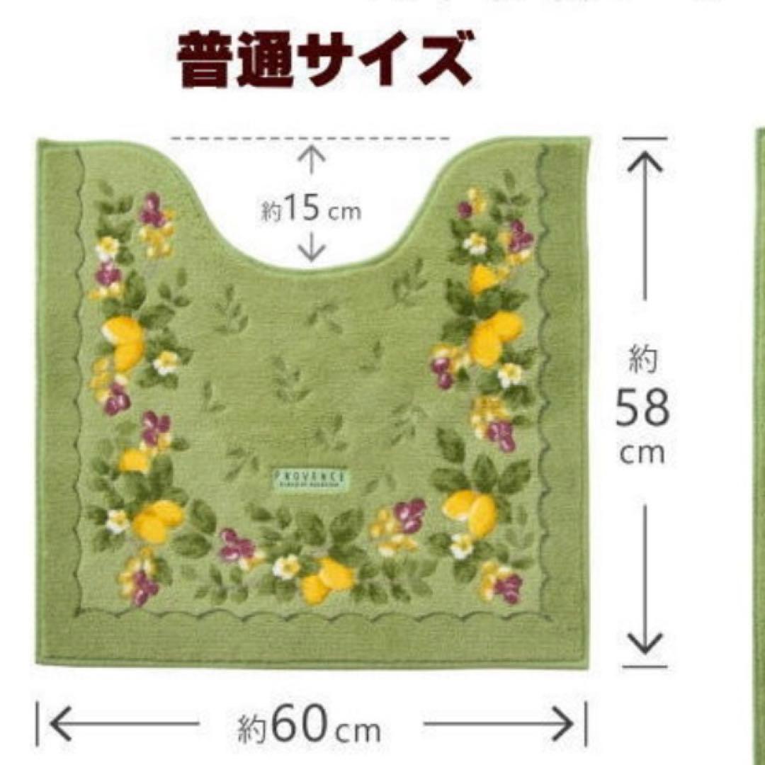 トイレマット ４点セット グリーン 日本製 花柄 普通サイズマット 北欧