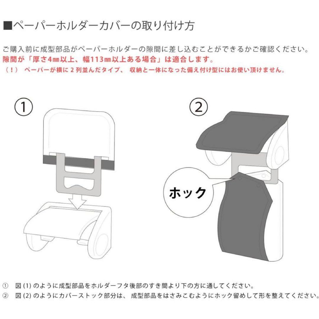 トイレマット ４点セット グリーン 日本製 花柄 普通サイズマット 北欧