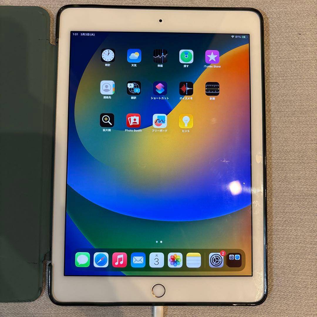 iPad Pro 9.7インチ 128GB SIMフリー ゴールド