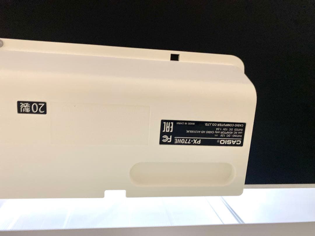電子ピアノ　スタイリッシュタイプ♪ CASIO プリヴィア PX770