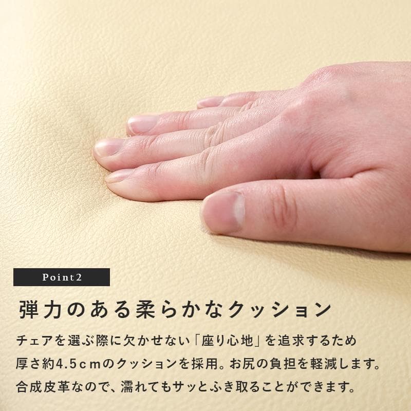 送料無料【新品】合皮張り ダイニングチェア 4脚セット