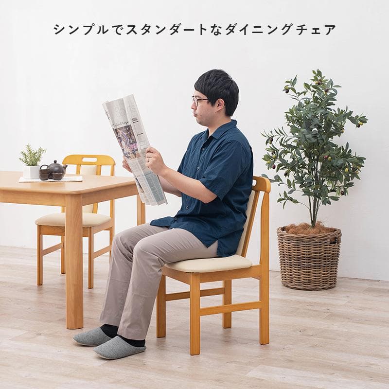 送料無料【新品】合皮張り ダイニングチェア 4脚セット