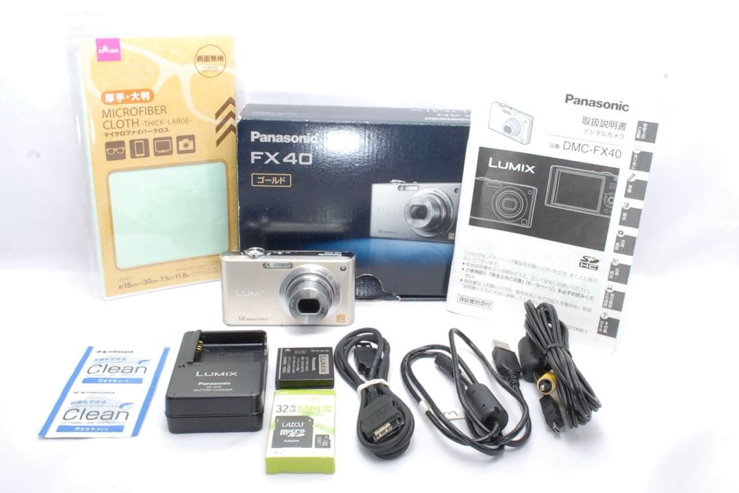 Panasonic LUMIX コンパクトデジカメ DMC-FX40 簡単操作