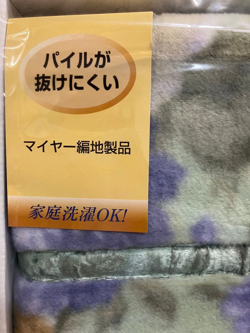 ローズ毛布　京都西川　マイヤー毛布　花柄グリーン　シングルサイズ2点