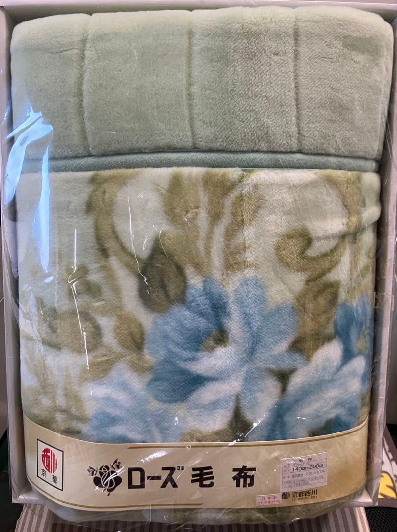 ローズ毛布　京都西川　マイヤー毛布　花柄グリーン　シングルサイズ2点