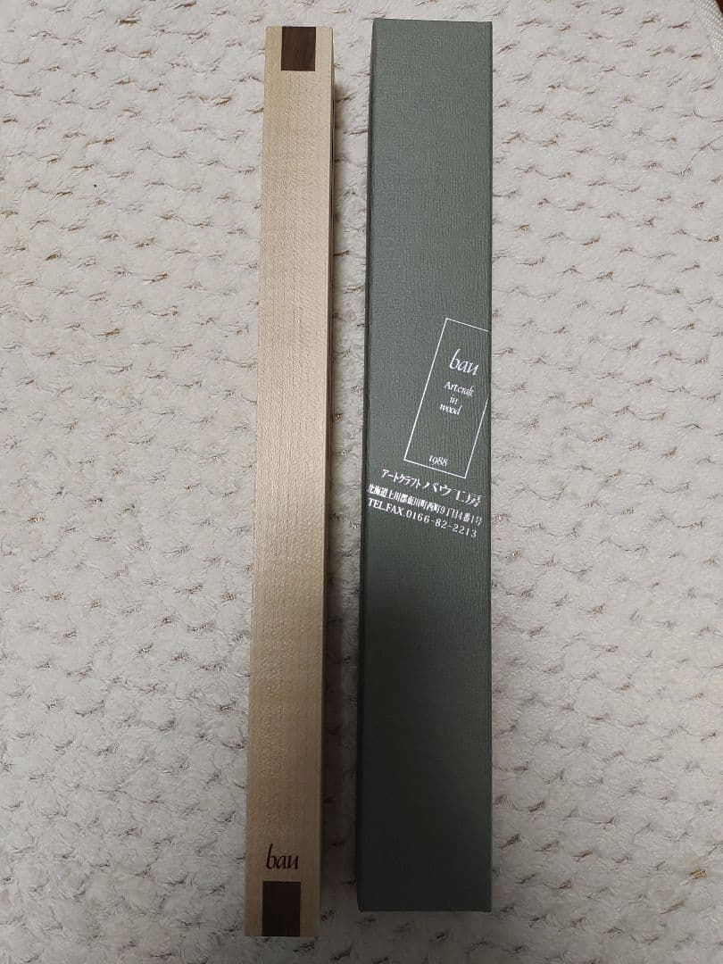 ban 木製箸置き 490