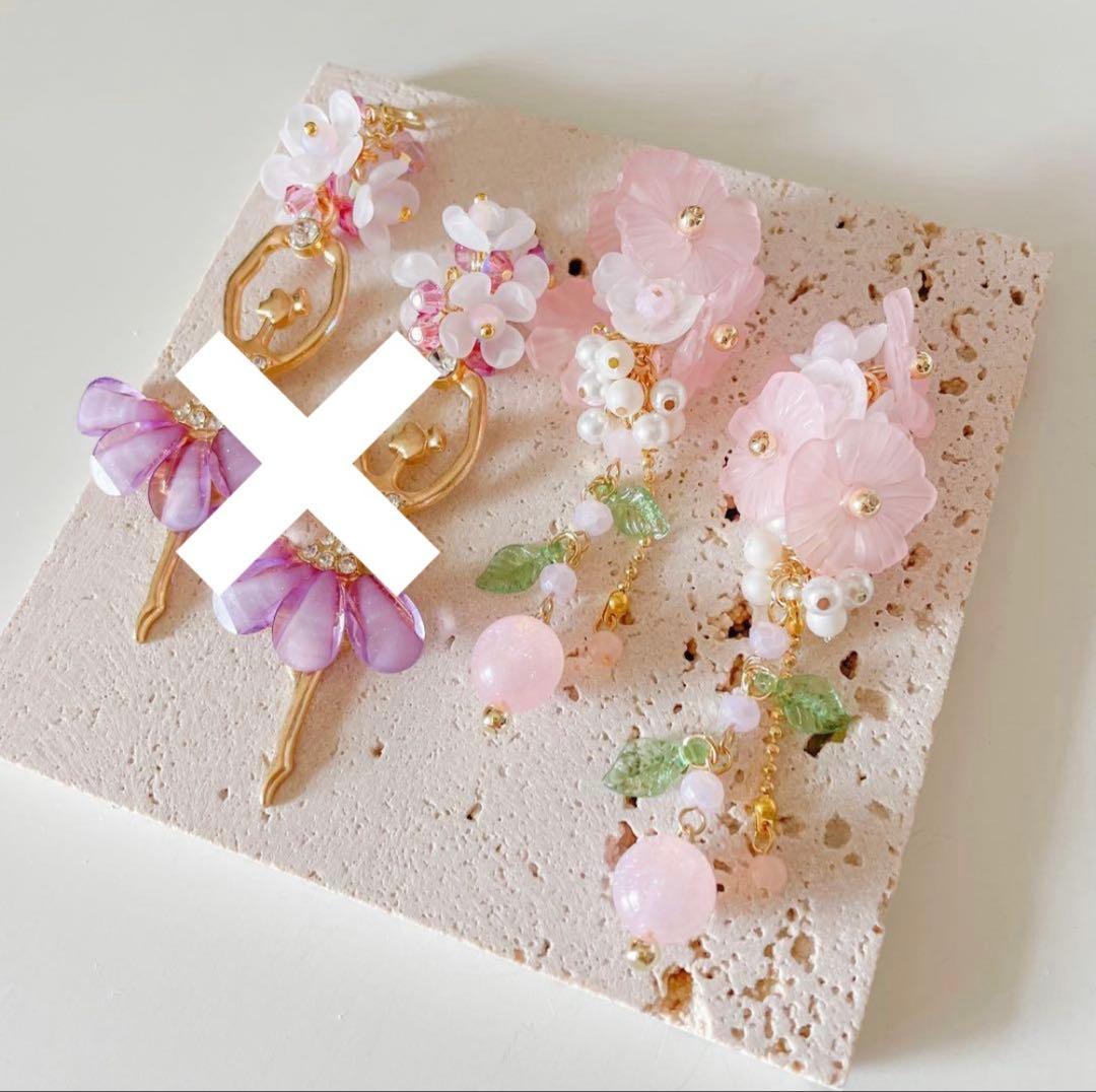 【398】ハンドメイド　オリジナル　チャーム　コネクター