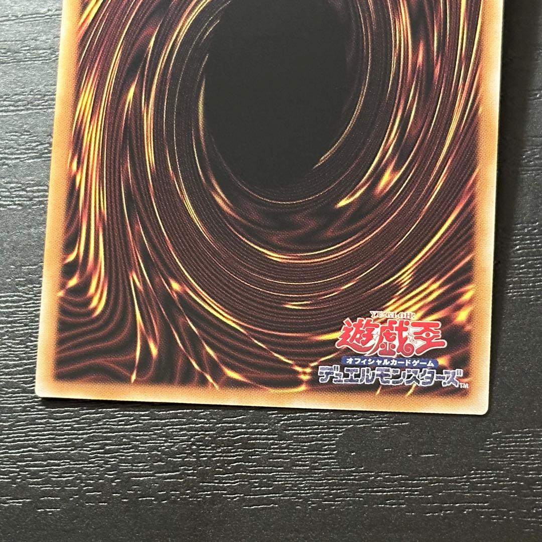 遊戯王 霊王の波動 25th